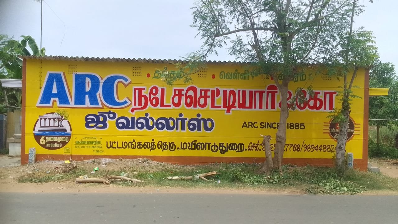 WhatsApp Image 2025-08-11 at 10.42.32 AM (1)