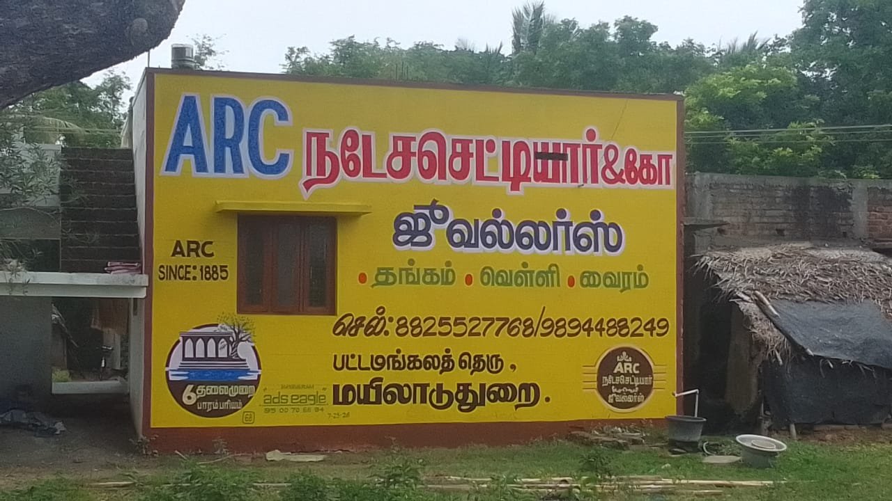 WhatsApp Image 2025-08-11 at 10.42.35 AM (1)