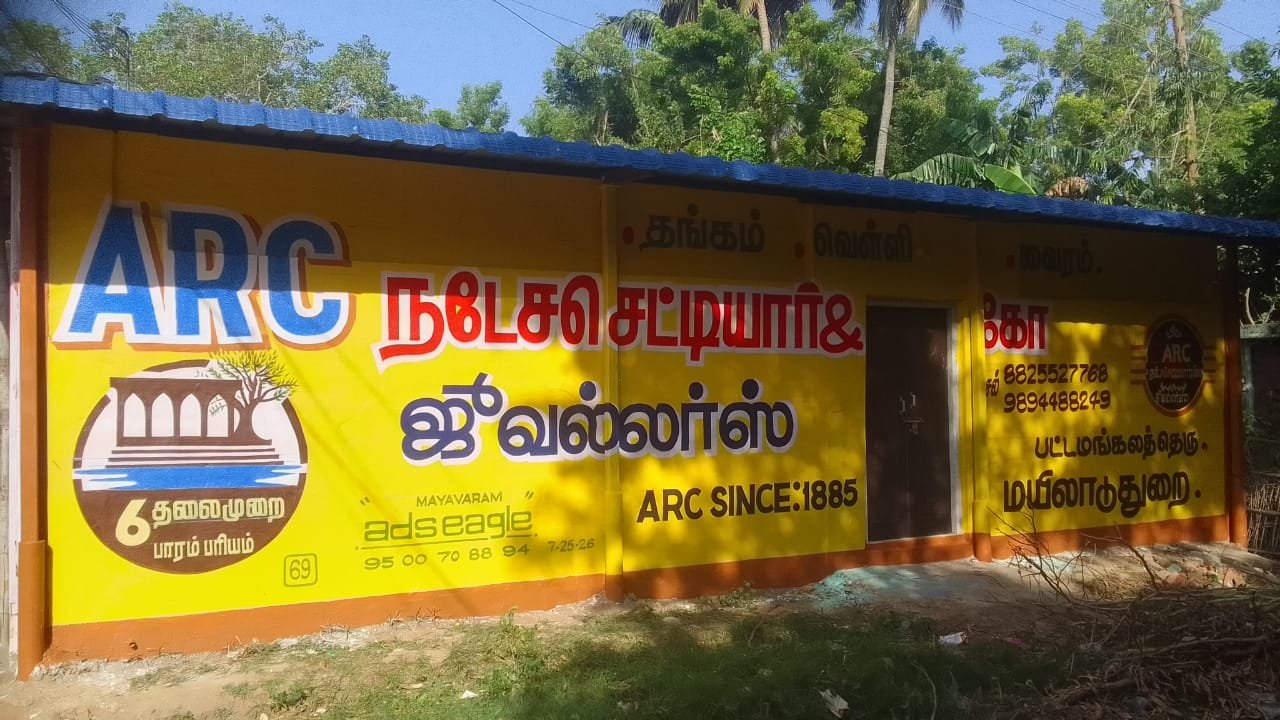 WhatsApp Image 2025-08-11 at 10.42.35 AM